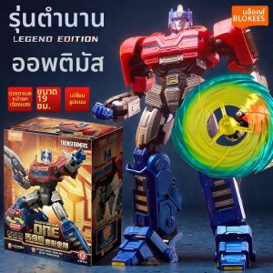 Brick | Transformable Construction Toy