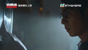 #旁观者 #2023 #港剧 #现货 #连续剧 #电视剧 #Ready-stock #HongKong #TVB #The Spectator #周柏豪 #王敏奕 #连诗雅