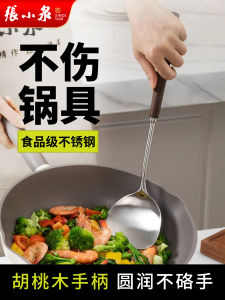 Zhang Xiaoquan 304 Stainless Steel Kitchen Utensils Set Non-Stick Pot Spatula Soup Spoon Strainer Wooden Handle Iron Shovel