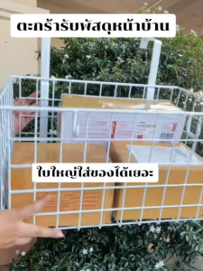 TOLSEN ตะกร้าแขวนขนาดใหญ่ พับได้ จะใช้ติดหน้าบ้านไว้รับพัสดุ ดูดีและ แข็งแรง รับน้ำหนัก 50กก