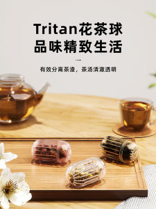 Chất Liệu Tritan Chịu Nhiệt Độ Cao Bộ Lọc Trà Sản Xuất Bia Dạ Hội Cốc Trà Cách Nhiệt Dụng Cụ Sản Xuất Trà Đa Năng