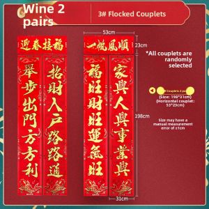 New Year Spring Festival Couplets 2026 Horse Year Fortune Characters Rural Entrance Door Large Gift Package Set