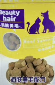 REPACKING 2pcs Freeze dried meat biscuits for cats and dogs main food meatloaf snack treats冻干 无谷生骨肉饼