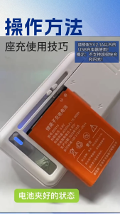 เครื่องชาร์จแบตเตอรี่โทรศัพท์ LCD Display Screen แบบพกพา Universal สําหรับโทรศัพท์มือถือ ที่ชาร์จ แบตแบบหนีบ สำหรับ กล้อง คอมแพค