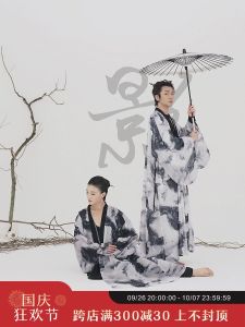 Elegant Wide Sleeve Cover up Shirt Jin Dynasty Style Drifting Daily Gown Polyester Material Autumn Collection 2024