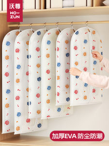 Dustproof Clothes Cover Home Use Hanging Coat Bag Suit And down Jacket Transparent Hanging Bag Garment Cover Storage Organizer