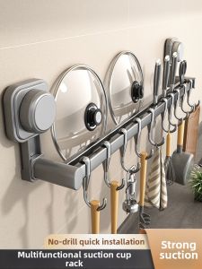 WEIMEIYUAN | Powerful Suction Multi-functional Wall Mount Storage Rack