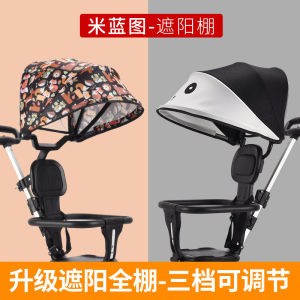 Classic Large Size Sunshade Canopy Baby Stroller Accessories Versatile UV Protection for Baby Walking And Riding