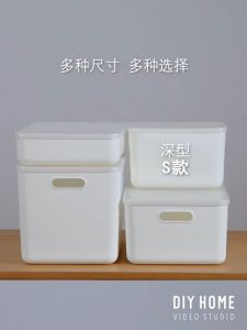 COLOGO 🥇 Ready stock Muji Storage Box with Lid Document Sundries Cosmetic Storage Organizer with Lid