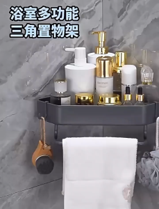 Suction cup rack free of punching bathroom hanging towel triangle basket corner toilet washbasin space aluminium