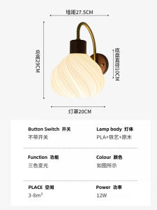 French Style Cream Skirt Wall Lamp Reading Eye Protection Light Hall Decoration Staircase Mid-Aged Art Bedroom Bedside Lamp