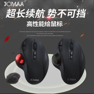 Rechargeable Wireless Trackball Mouse Smooth Office Drawing Bluetooth Silent Mouse JOMAA Brand 2.4G Dual Mode USB Connection
