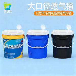 Thùng Nở Rộ Chất Lượng Thực Phẩm Cho Gia Đình Thùng Nở Rộ Rượu Vang Tự Động Thùng Phân Hủy Rác Thùng Nở Rộ Khí Thải Một Chiều