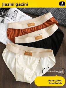 JIAZINI | Mens Cotton Underwear High Split Sports Autumn Winter Briefs Youth Triangle Pants Mid Waist Cotton Fabric U Design 3 Pack