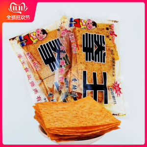 Boxing King Spicy Strips Fragrance Spicy Gluten Sticks Hunan Specialty 108G Pingjiang Spicy Slices Spicy Gluten Sticks Dried Bean Curd Sheets Pieces Packaged Snacks