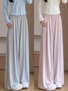 Gray Ice Silk Womens Summer New Thin Casual Drape Quick Dry Cool Wide Leg Yamamoto Pants High Waist Straight Leg Pants