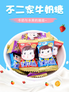 Bukika Mixed Hard Candy 500g Milk Fruit Wedding Celebration Candy Snacks Traditional Sugar Coated Pretzels from Zhejiang China