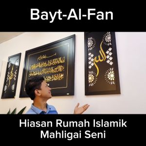 🔥BAYT-AL-FAN 3D DESIGN🔥 Allah Muhammad Minimalist Frame Hiasan Dinding Decoration Wall Art Home Deco Wall Dinding Home K