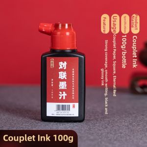 YUBAOGE | Fast Drying Bright Black Reflective Ink Concentrated Waterproof Odorless