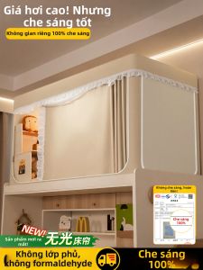 YANXI | Rèm Giường Chặn Đầy Đủ Ánh Sáng Không Phủ Lớp Cho Ký Túc Xá