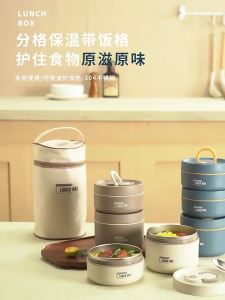 Food-Grade Portable Stainless Steel Lunch Box