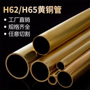 Heat Conductive Thin Copper Tube 4mm 6mm 8mm 10mm