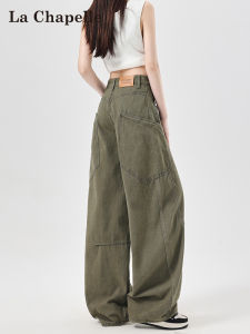 La Chapelle | Quần Jeans Chân Rộng Có Túi Lớn