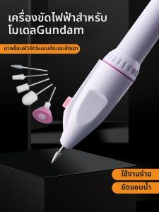 DUOCAIHANI | DIY Model Making Polishing Mini Electric Sander