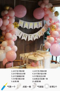 Balloon Birthday Boy Goddess Decorations Room Decoration Festive Supplies Popular KTV Background Wall Costumes Party Supplies