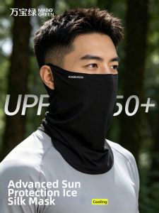 WANBAOLV | Ice Silk Sun Protection Neck Mask Set for Men Summer Riding