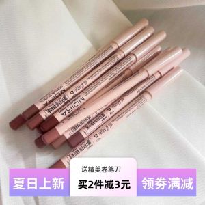 Moira Signature Lip Pencil Classic Lip Liner Nude Color Series 1.1G Need to Be Sharpened Made in Italy