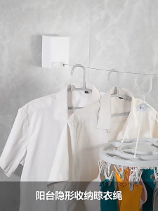 ราวตากผ้าติดผนัง ที่ตากผ้าคอนโดพับได้ ประหยัดพื้นที่ราวตากผ้า ติดตั้งง่าย ลวดสลิงตากผ้าเก็บได้ ไม่ต้องเจาะรูในราวตากผ้า