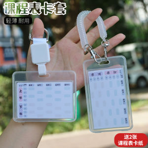 ซองใส่บัตรตารางเรียนแบบยืดหยุ่นใส สำหรับนักเรียนระดับมัธยมต้นและมัธยมปลาย ซองใส่บัตรแขวนกระเป๋าหนังสือ บัตรแขวนแบบเขียนมือ