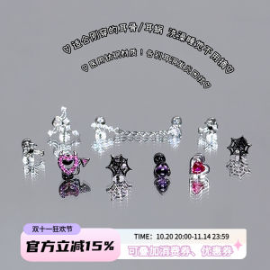 Hypoallergenic Titanium Steel Ear Bone Screw Unique Flat Bottom Threaded Design Fashionable Allergy Free Earring for Women