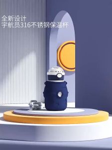 500ml Thermos Cup Astronaut Straw Childrens Thermos Cup Pot Kids Thermos Cup 316 Stainless Steel 儿童316不锈钢水瓶保温瓶太空瓶