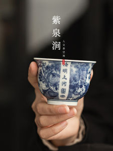 Pure Jingdezhen Chinese Style Ceramic Tea Cup Blue And White Ancient Simulation Tea Bowl Porcelain Drinking Cup for Tea Lovers