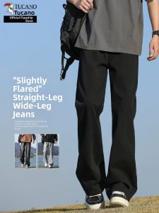 TUCANO | Spring Loose Straight Bell Bottom Jeans