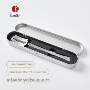 มีดตัดขนมปังสเตนเลสสำหรับอบขนมปังฝรั่งเศส อบขนมปังนิ่ม อบด้วยน้ำโซดา ตกแต่งด้วยมีดตัดรูปแบบศิลปะ