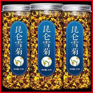 Premium Snow Chrysanthemum Tea Wild Taji