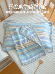 Bamboo Fiber Pillowcase Baby Summer Ice Silk Absorbent Cool Children Adults Large Pillow Cover Towel Pair Set Bedding Accessories