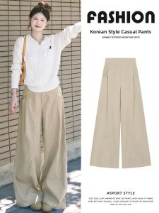 YIFANSHI | High Waist Relaxed Wide Leg Casual Pants