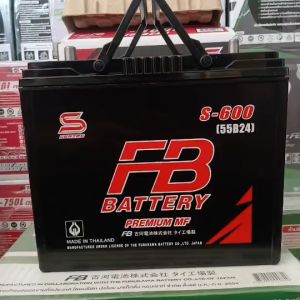 แบตเตอรี่ FB S600 (55B24L) พร้อมใช้ (โฉมใหม่)