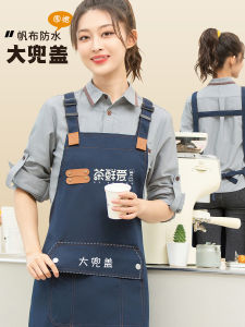Fashion New Arrival Apron Overalls Custom Lettering Logo Milk Tea Coffee Shop Catering Special Waterproof Canvas Apron