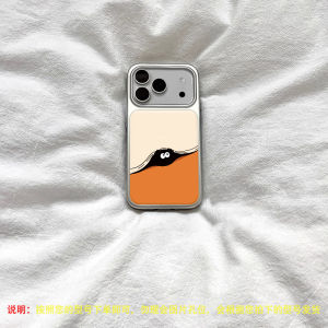 Xihama Orange Graffiti Coal Ball Phone Case Full Protection Creative Anti-Fall for Apple 17ProMax 16Plus iPhoneAir New 15Pro