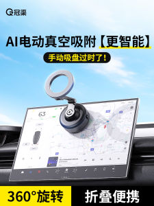Three-Axis Foldable Metal Car Phone Holder Strong Magnetic Absorption Car Navigation Suction Cup New 2025 Universal Universal