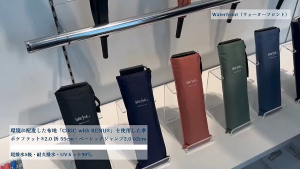 Waterfront POKEFLAT 2.0 Folding Umbrella 55cm | Ultra Slim Lightweight Compact Portable Umbrella | Direct From Japan