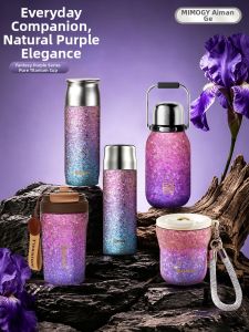 IMOGY | Titanium Insulated Cup for Women Purple Gift Portable Car Travel Mug