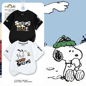 Snoopy Joint Cartoon Hound Short Sleeve T-shirt Male Female Kids Clothes Student Baby Pure Cotton Half Sleeve Body
