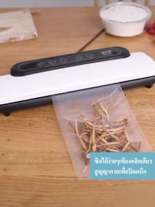 เครื่องซิลสูญญากาศDTM-600 เครื่องซิลถุง ปิดปากถุง Vacuum Sealer พร้อมถุง10ใบ17x25cm เครื่องแพ็คสูญญากาศ เครื่องสูญญากาศ เครื่องซีลถุงพลาสติก