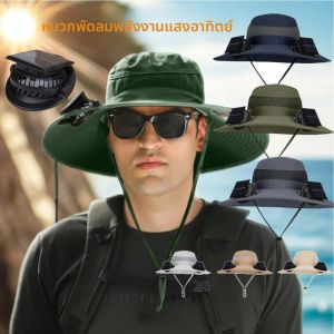 หมวกตกปลาปีกกว้างขนาดใหญ่พร้อมพัดลมพลังงานแสงอาทิตย์ ชาร์จผ่าน USB หมวกกันแดดสำหรับผู้ชาย เหมาะสำหรับกิจกรรมกลางแจ้ง เดินป่า ตั้งแคมป์ ตกปลา ให้ความเย็น